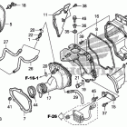 CRF450X Воздухозаборник