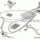 CMX250C Топливный бак