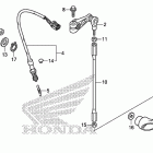 CBR1000RA Педали