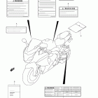 GSX-R1000 Label (gsx-r1000 l2 e33)