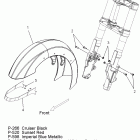 V12BW36/EW36 CROSS ROADS ALL OPTIONS Body, fender, front - v12bw36 / ew36 all options