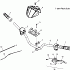 PHOENIX 200 - A05PB20AA Руль