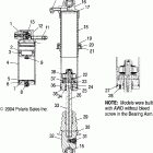 PREDATOR 500 - A05GJ50AA Rear shock