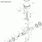 MAGNUM 330 2X4 - A04CB32AA Коленвал и поршни