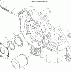 MAGNUM 330 4X4 - A04CD32AA Маслянный насос и фильтр