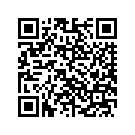 48185-11BZN INSERT RIGHT HAND/TOP FRAME (SCARLET RED