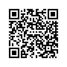 59500269EDO FASCIA,RF,INDGINK
