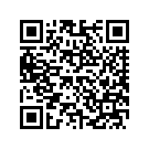 59583-09BYW FENDER, rear (Autumn Haze) | PR