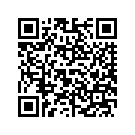 60380-11DBJ FENDER EXTENSION (SCARLET RED)