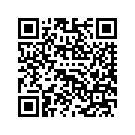 61300331DST TRIKESC,RH,AMBERWHIS