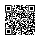 71688-11DBJ TRIM INSERT (SCARLET RED)