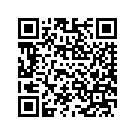 90201129EDO SUPPORT,SBAG,RH,INDGINK
